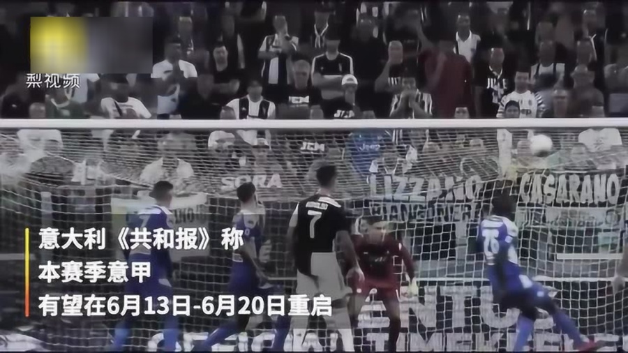  南特极端球迷抗议票价，赛前静默仪式震撼足坛  