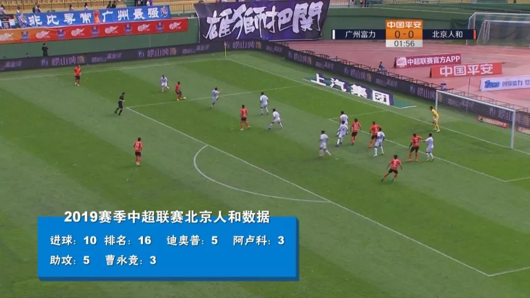  那不勒斯中场核心伤愈复出，球队进攻效率显著提升  