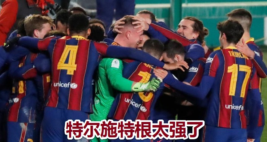  特尔纳纳因球迷骚乱被罚款，空场进行下个主场比赛  