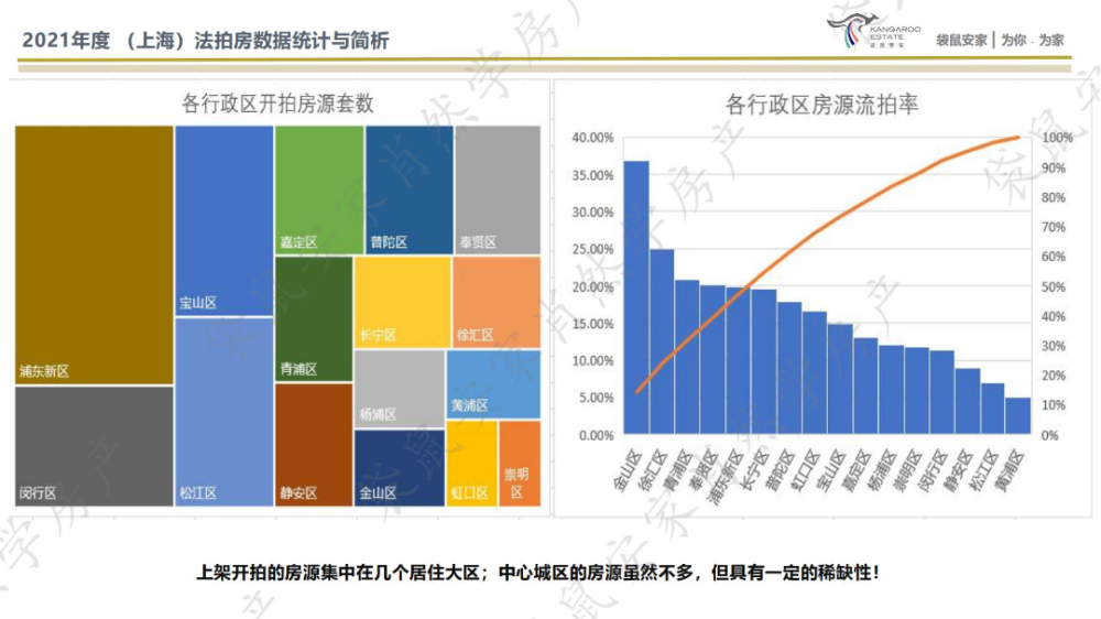 MK体育- 霍芬海姆科技训练法引关注，数据化提升体能  